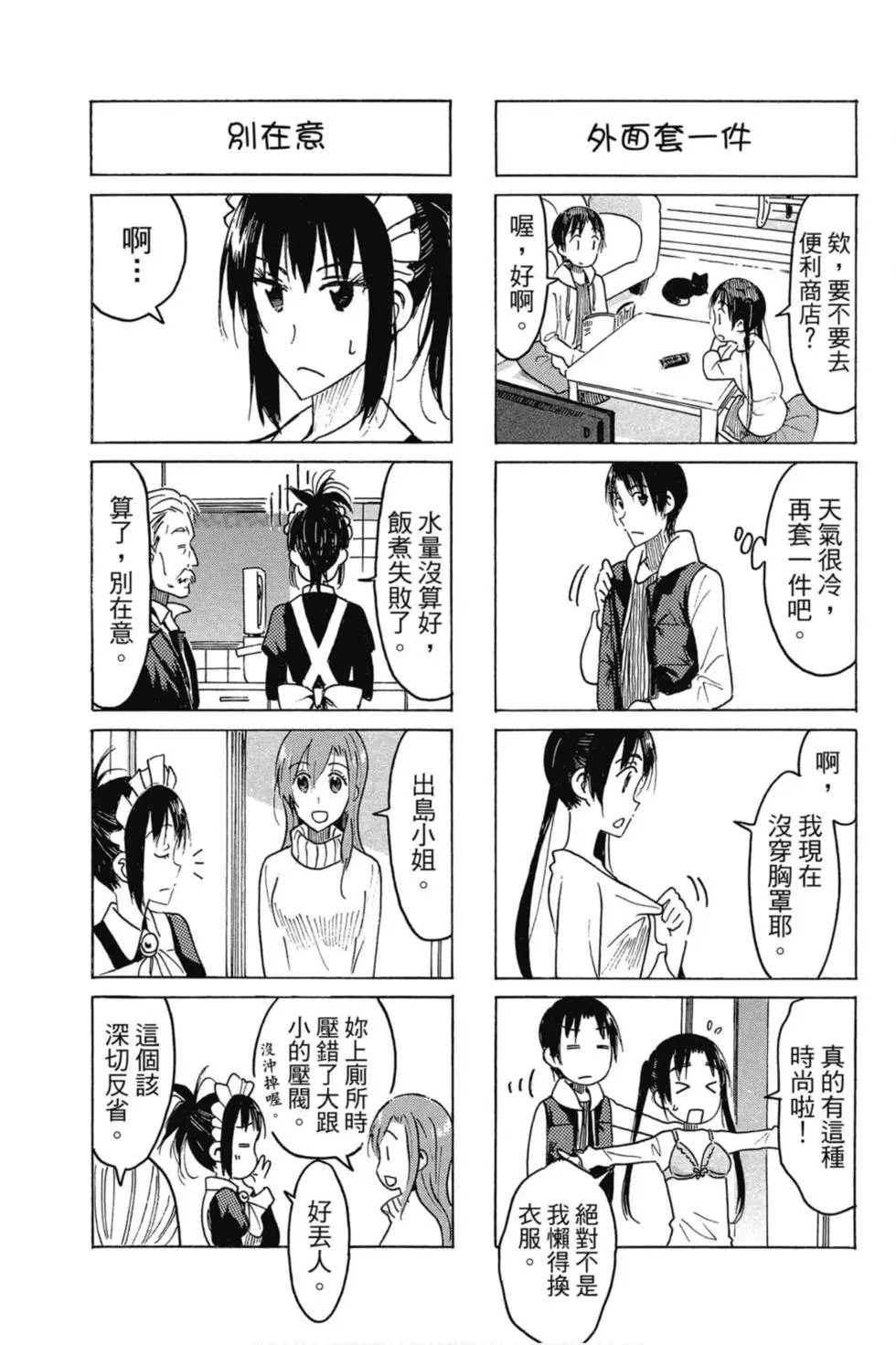 第16卷