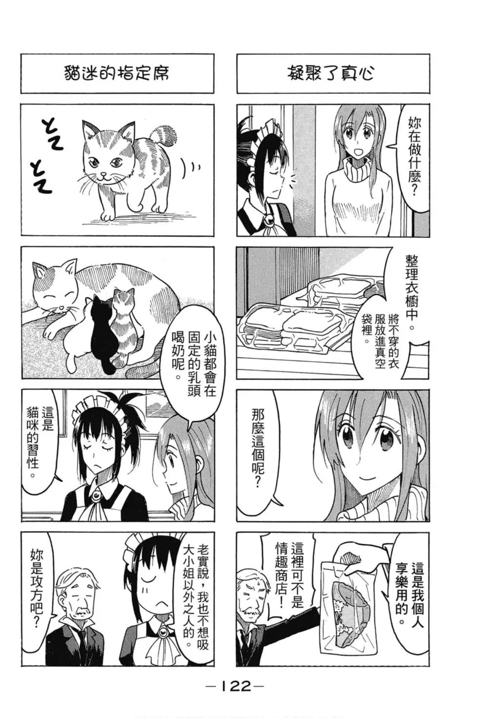 第16卷