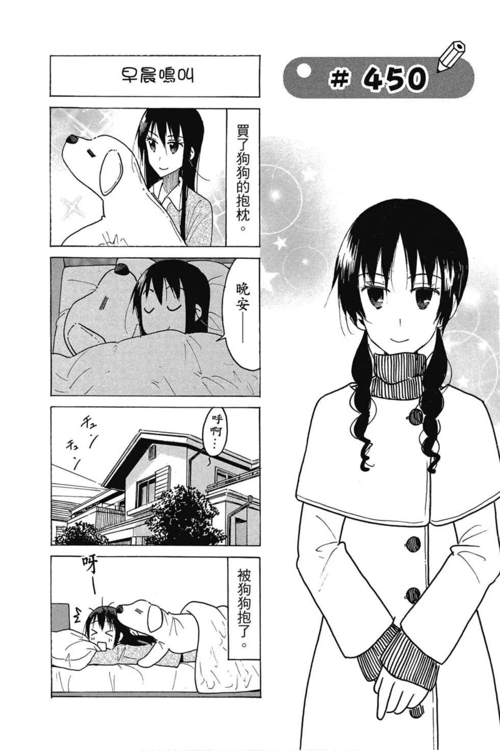 第16卷