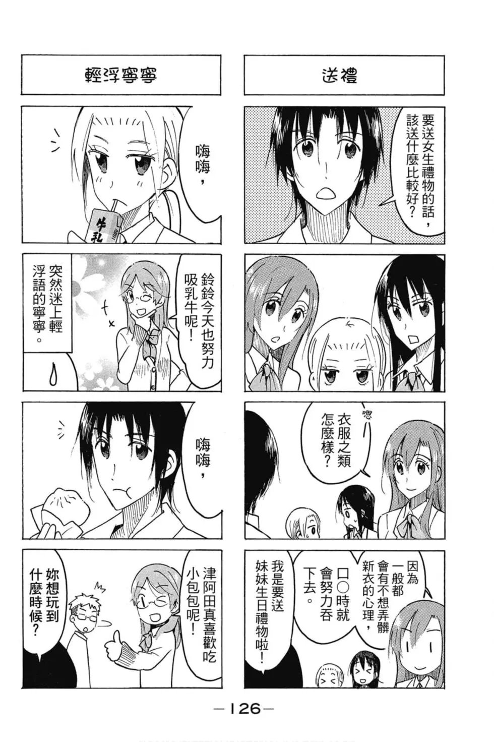 第16卷