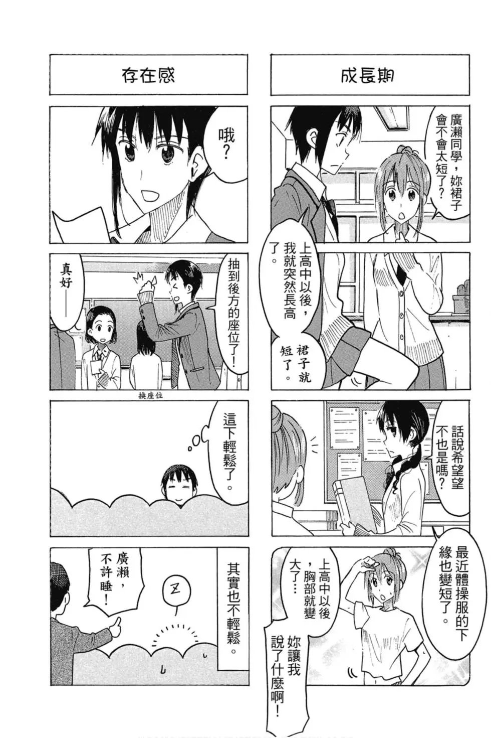 第16卷