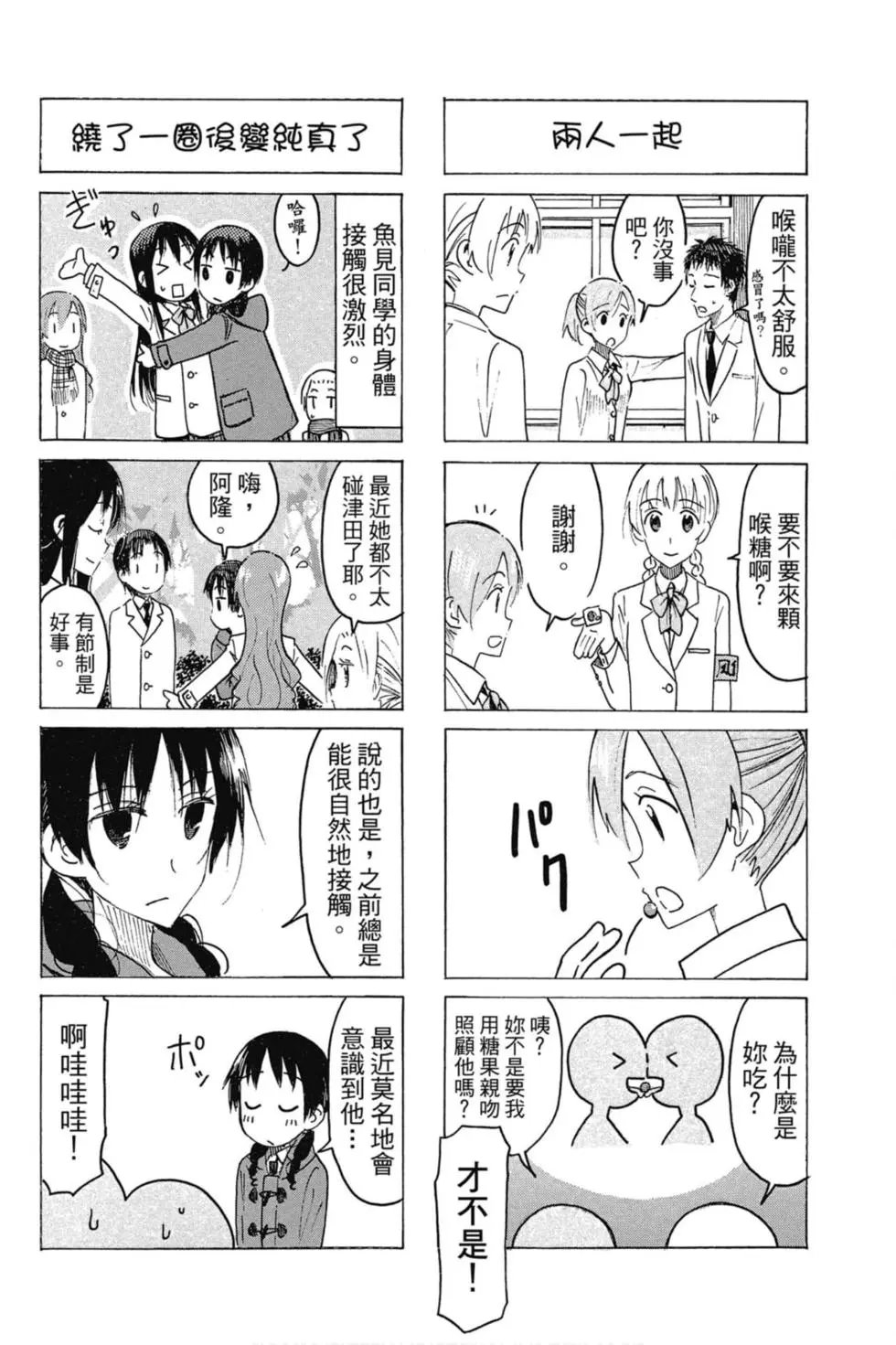第16卷