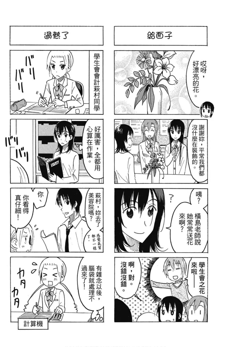 第16卷