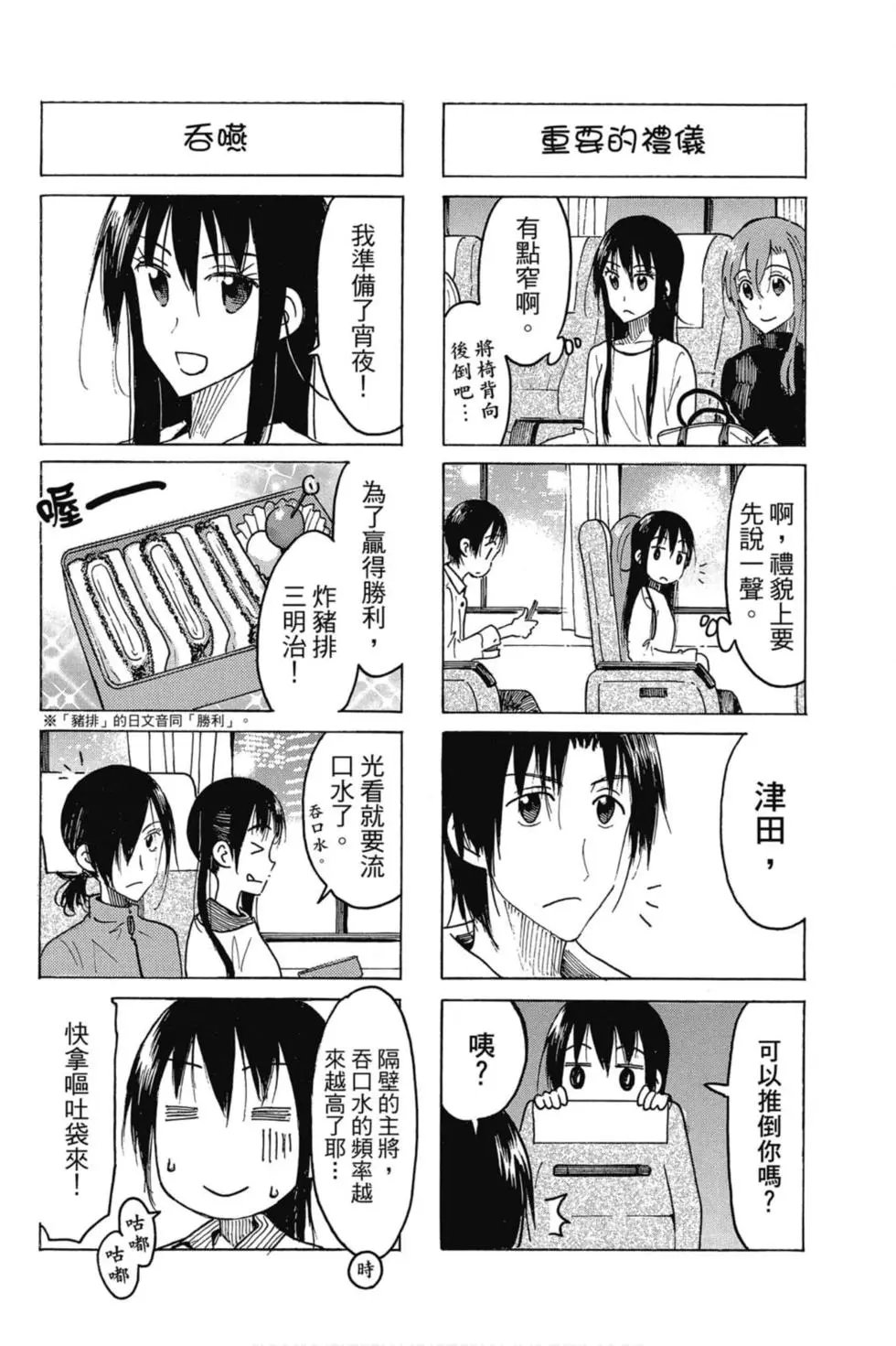 第16卷
