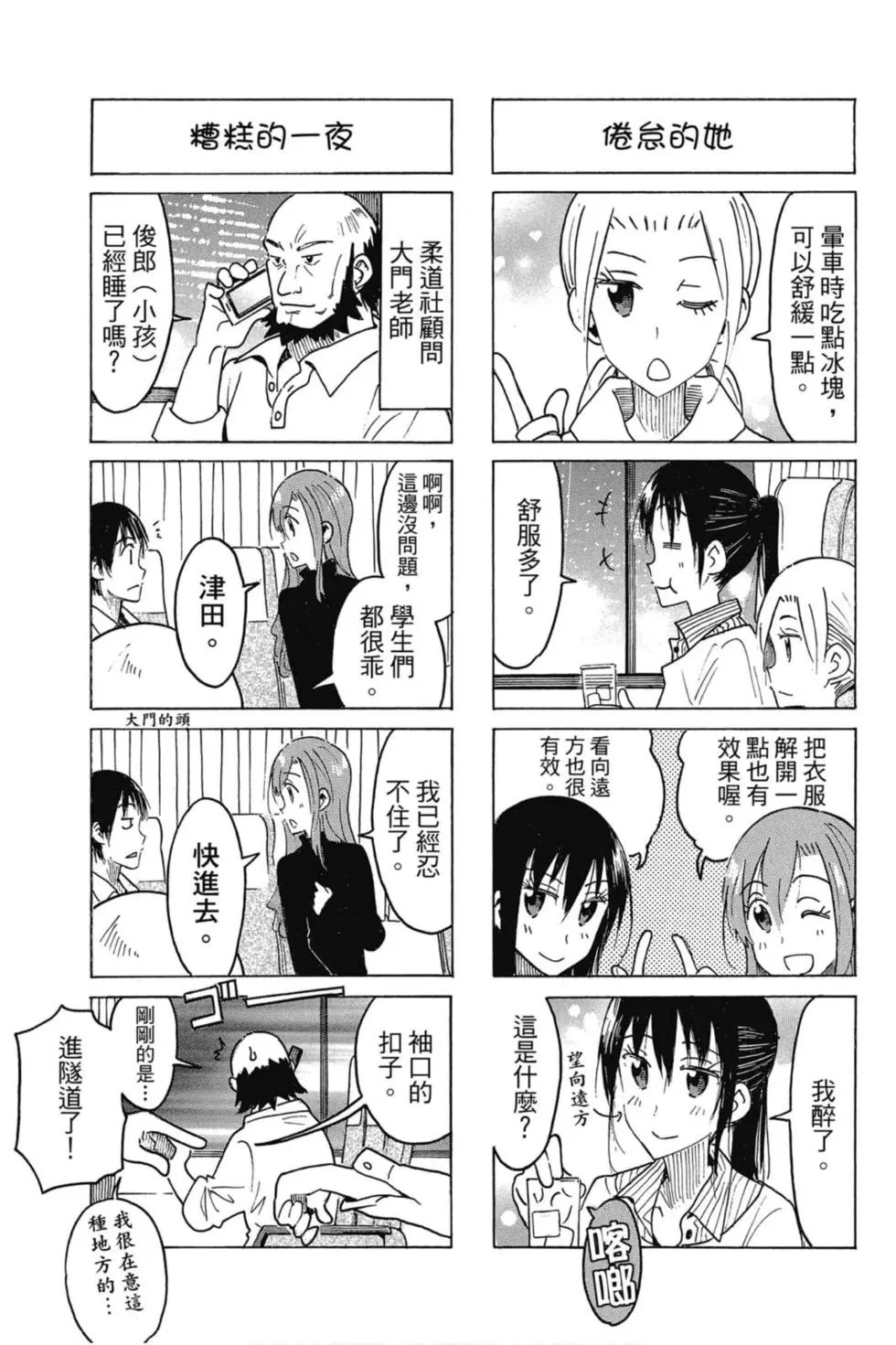 第16卷