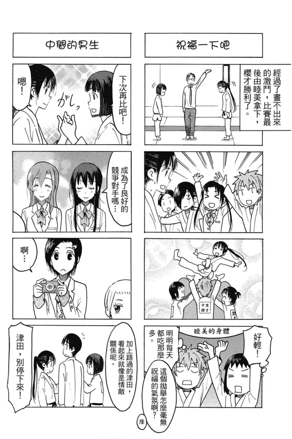 第16卷