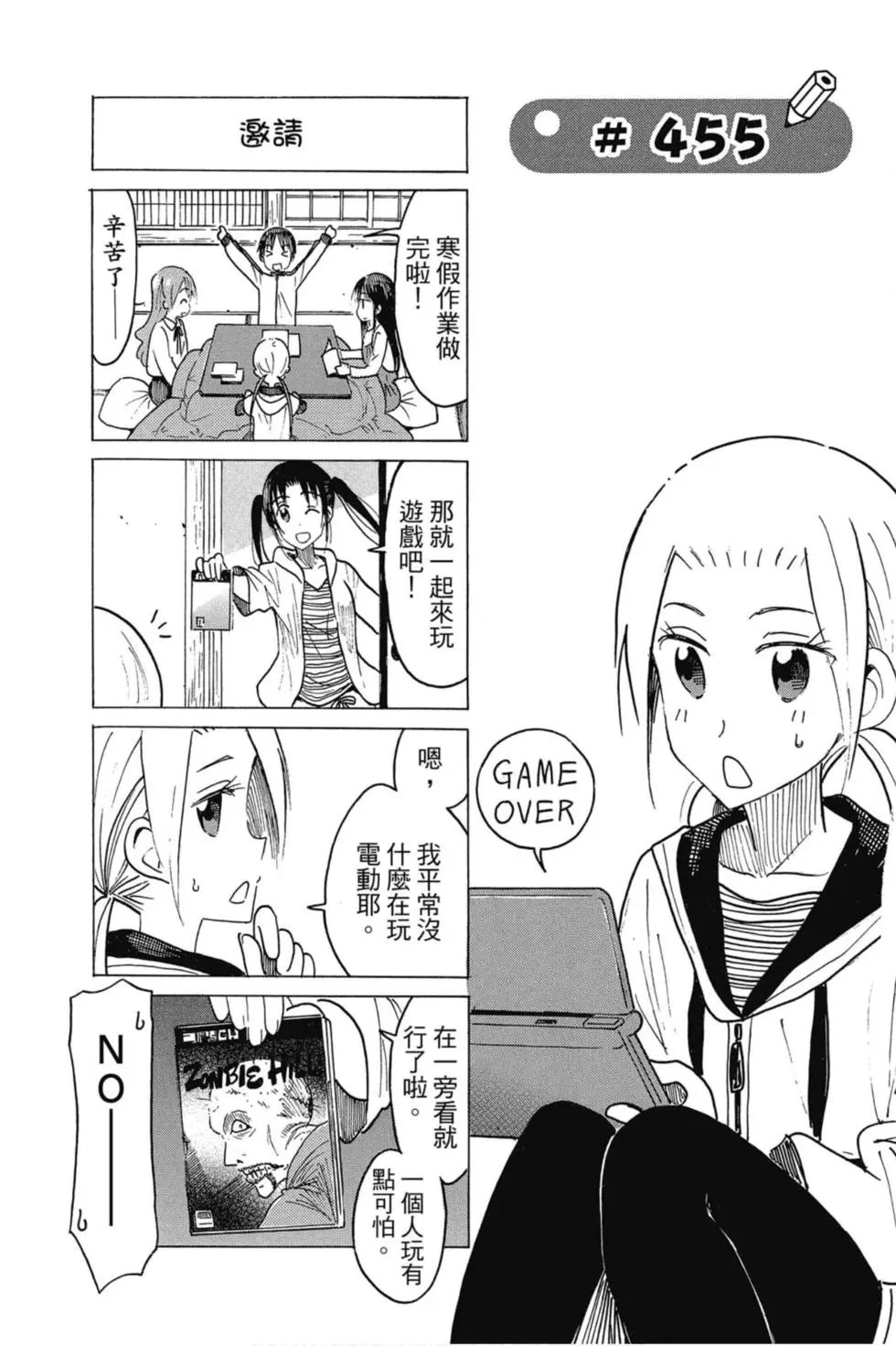第16卷