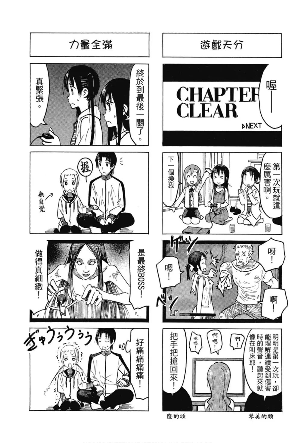 第16卷