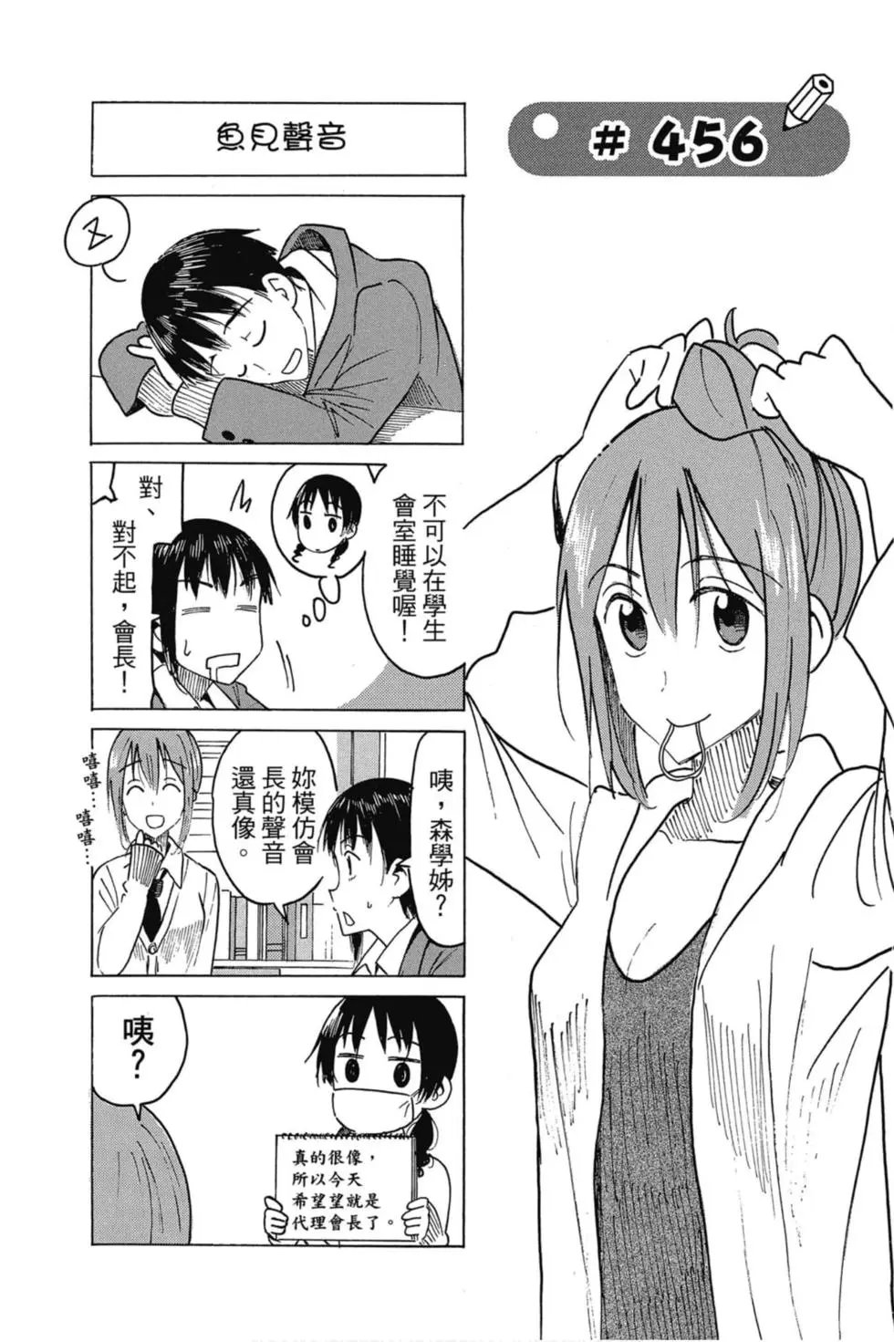 第16卷