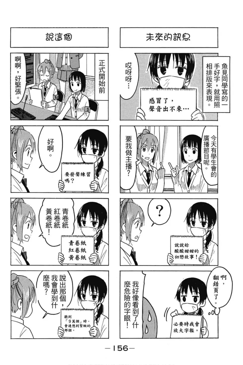 第16卷