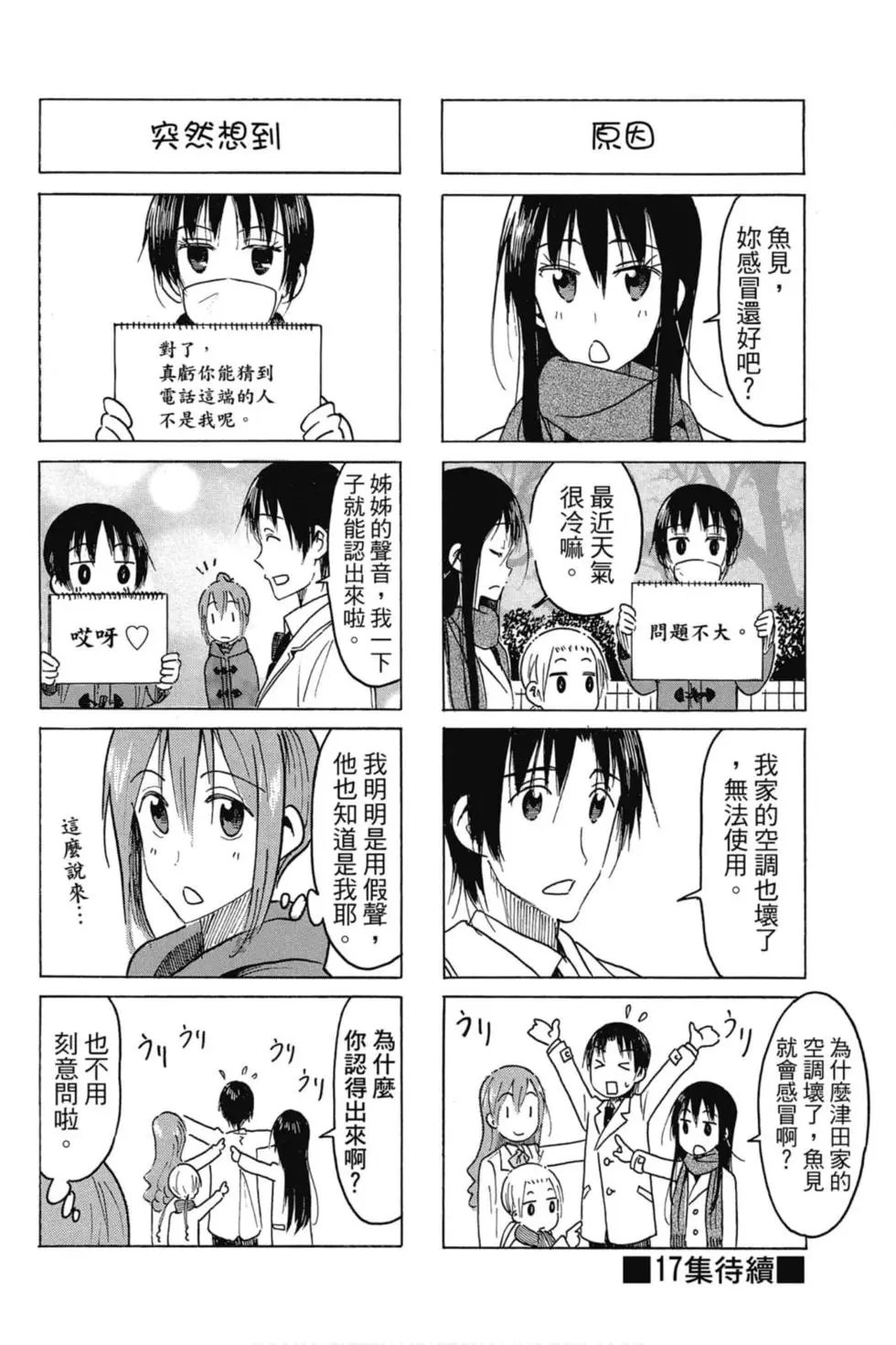 第16卷