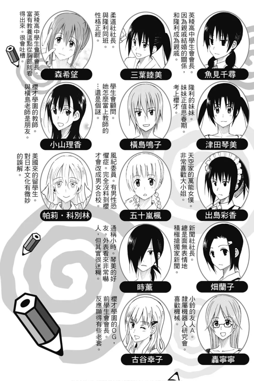 第17卷