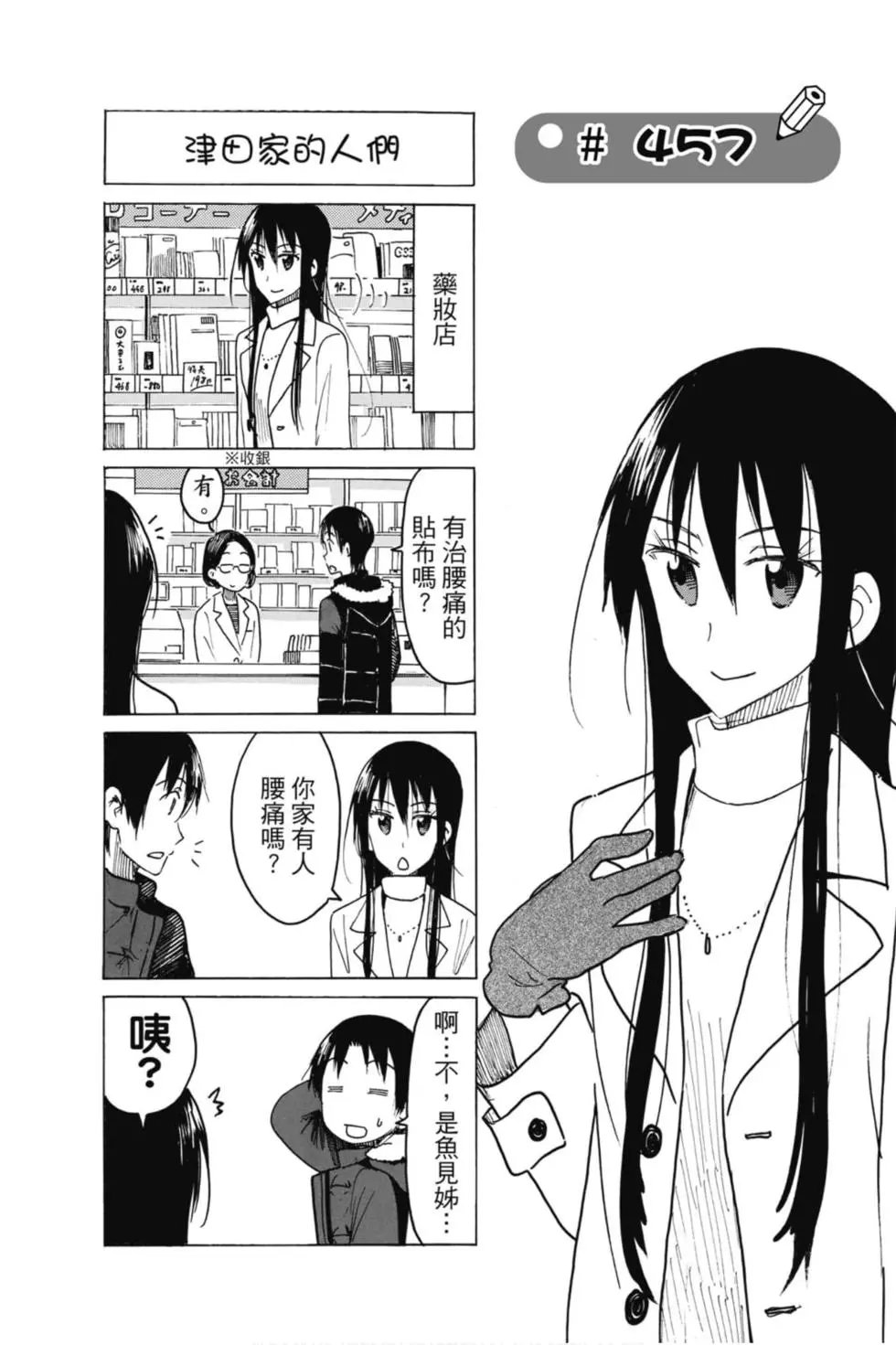 第17卷
