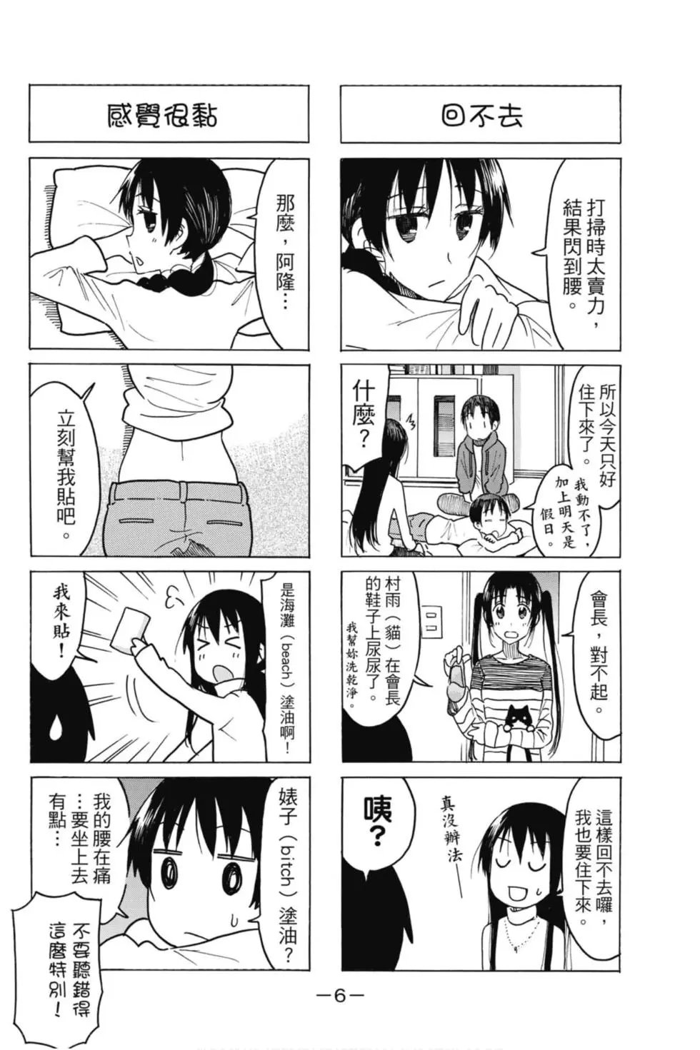 第17卷
