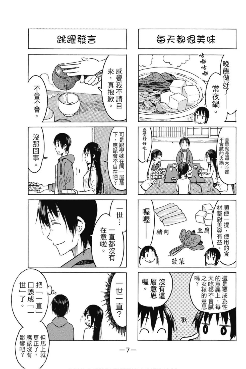 第17卷