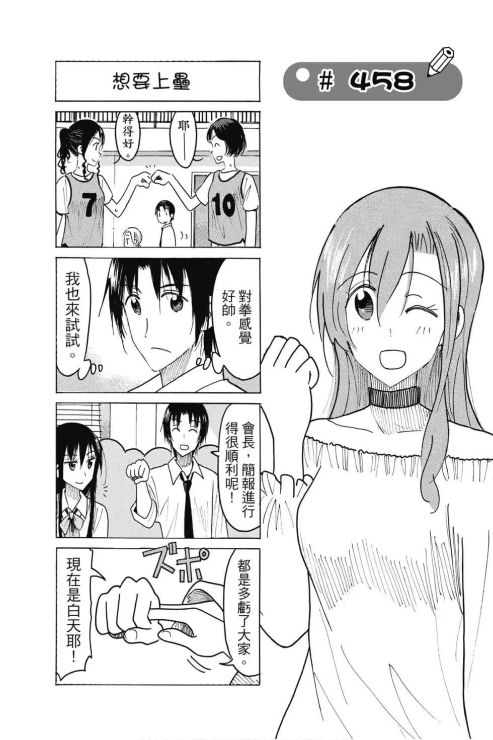第17卷