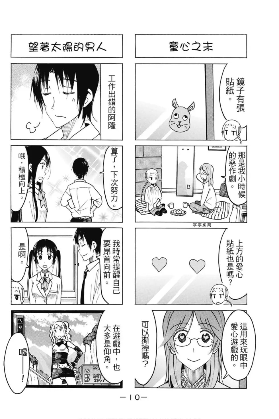 第17卷
