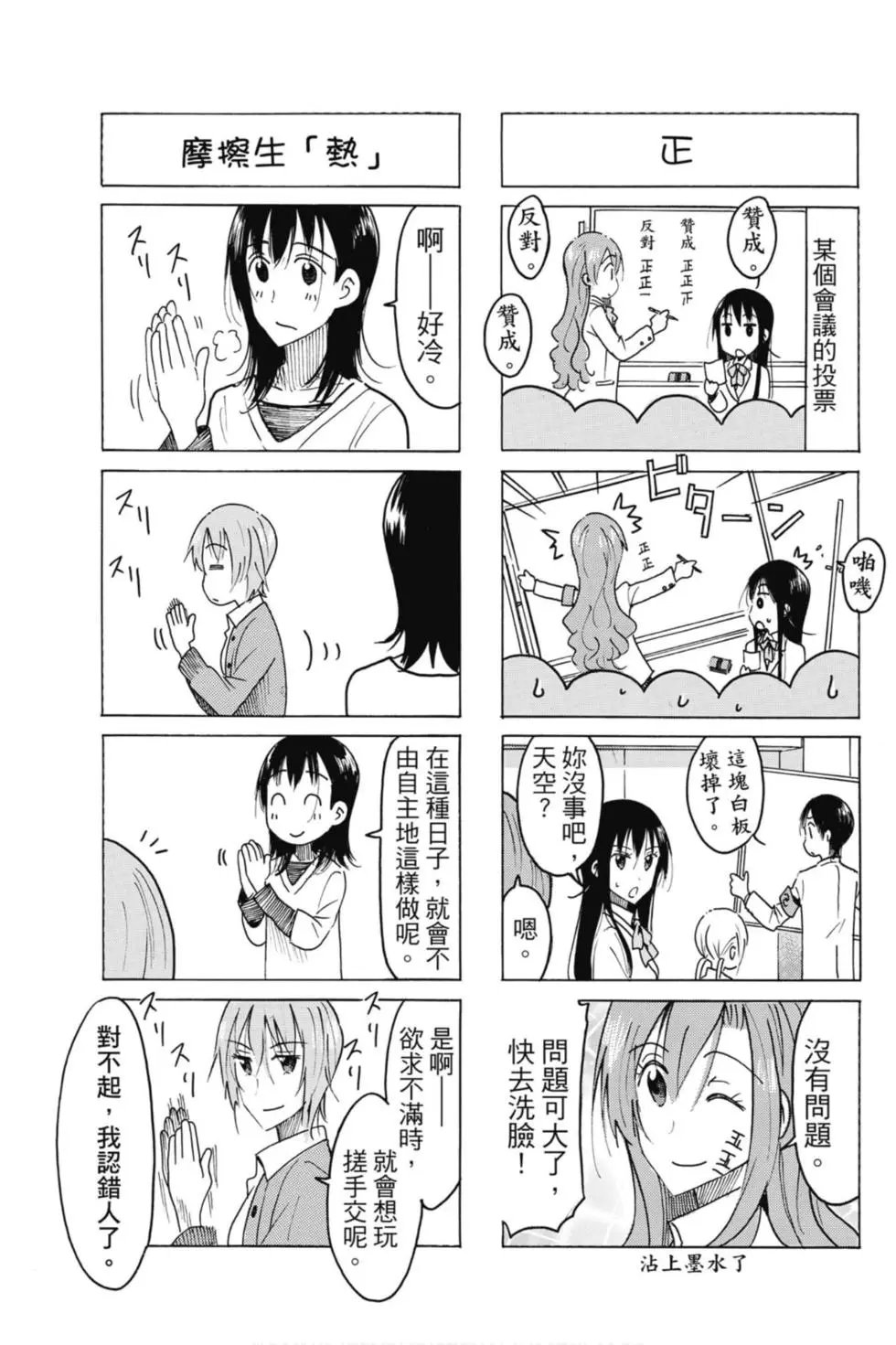 第17卷