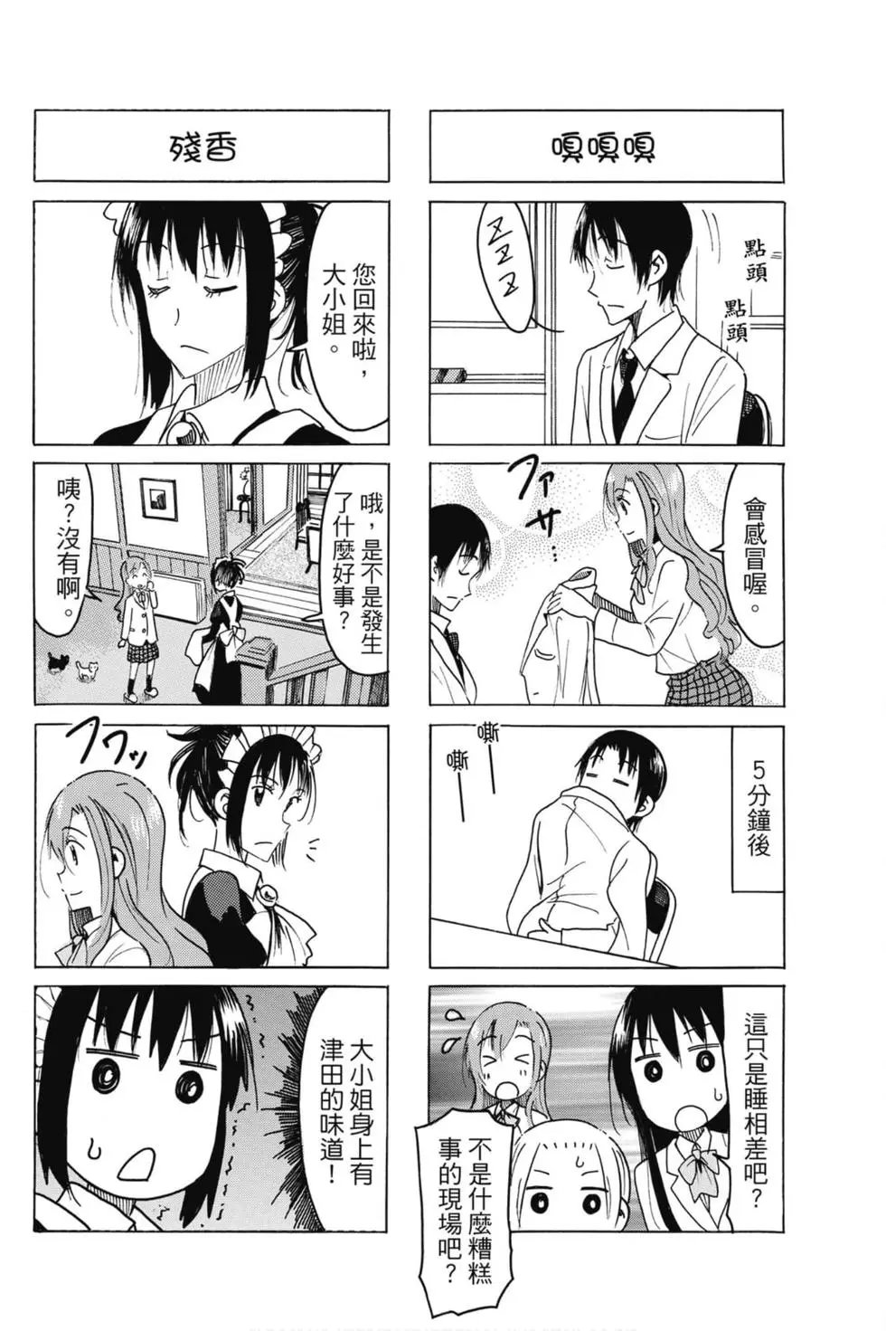 第17卷