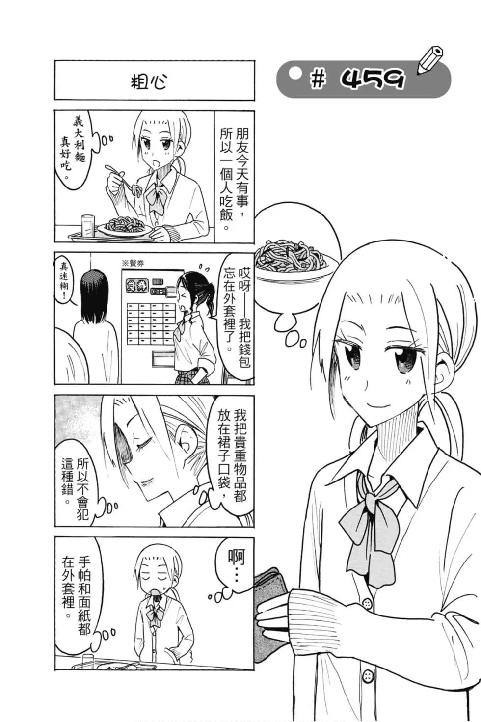 第17卷