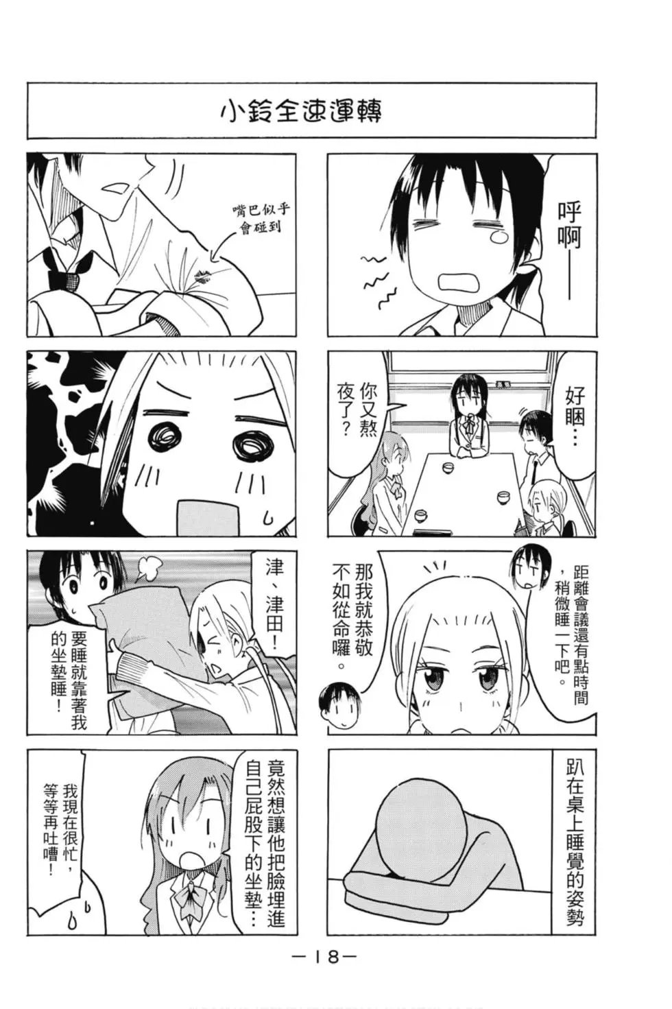 第17卷