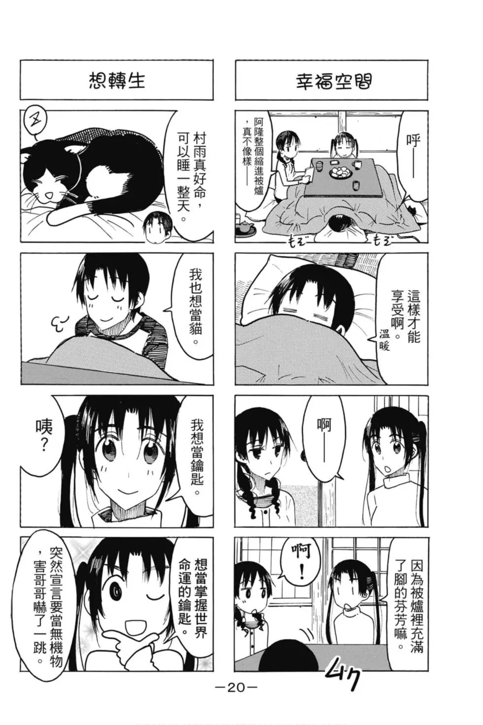 第17卷