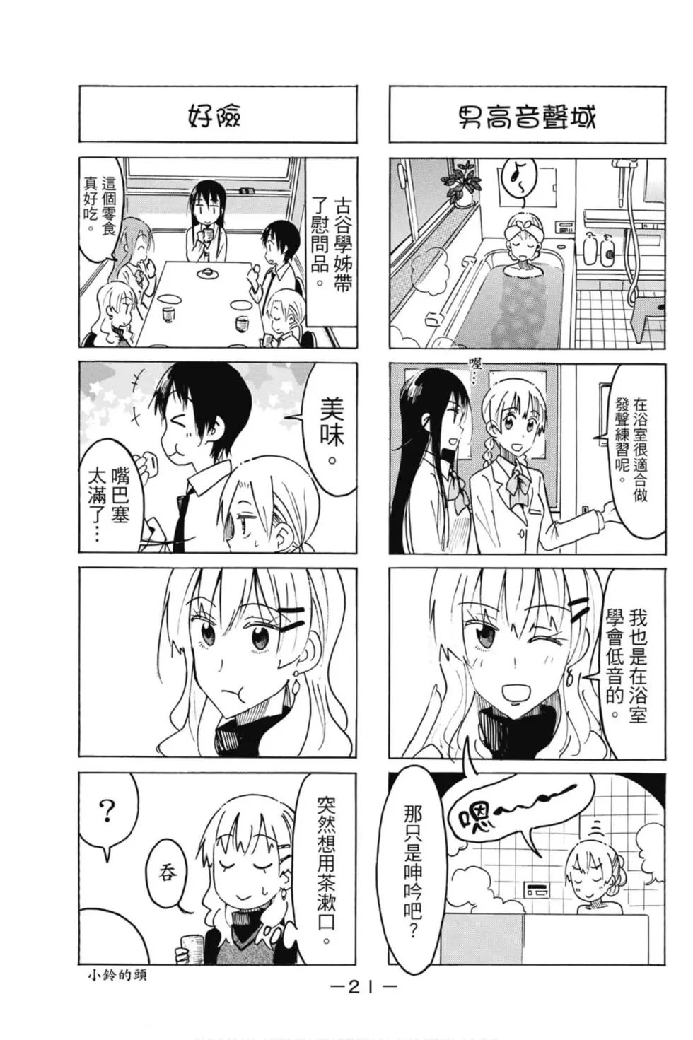 第17卷