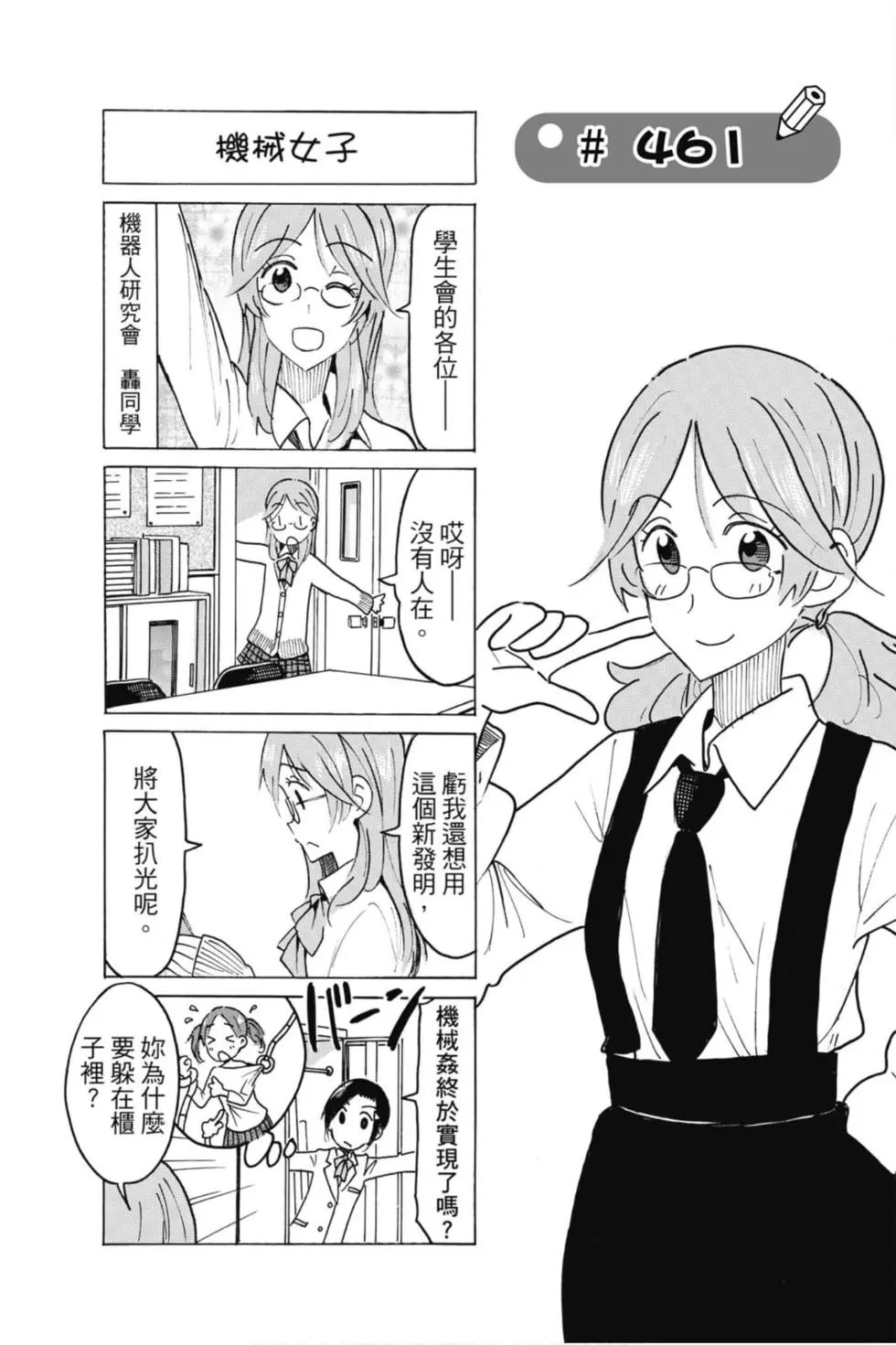 第17卷