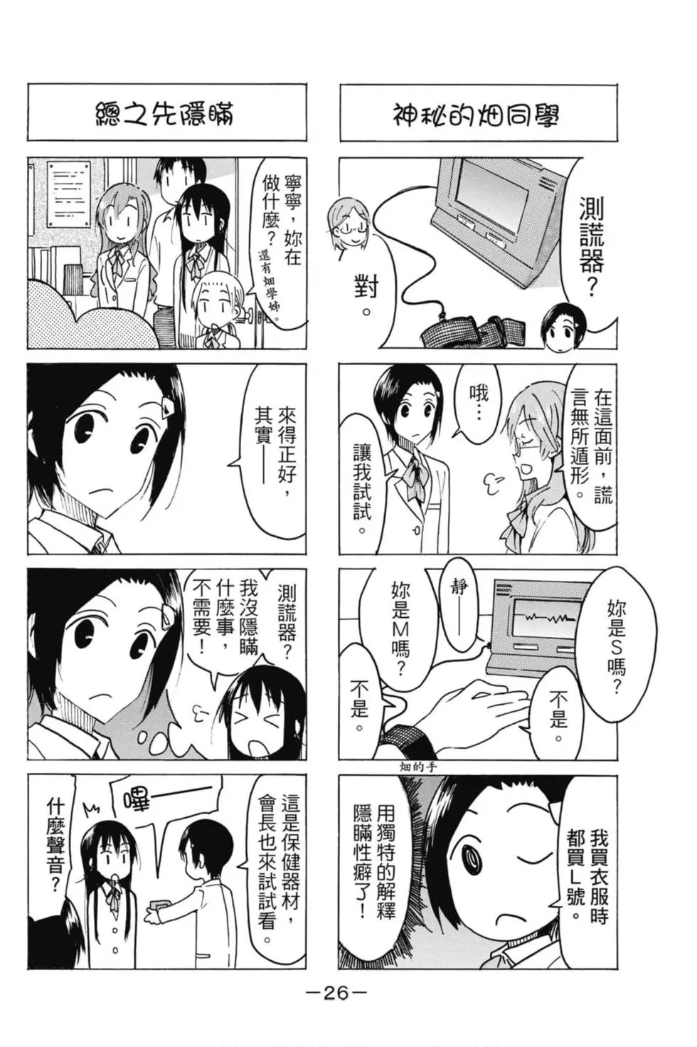 第17卷