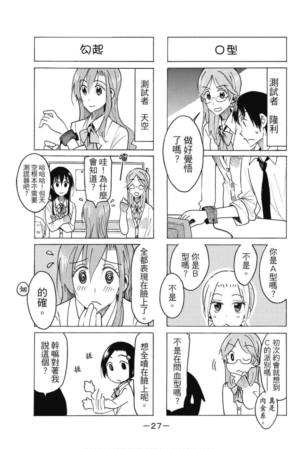 第17卷
