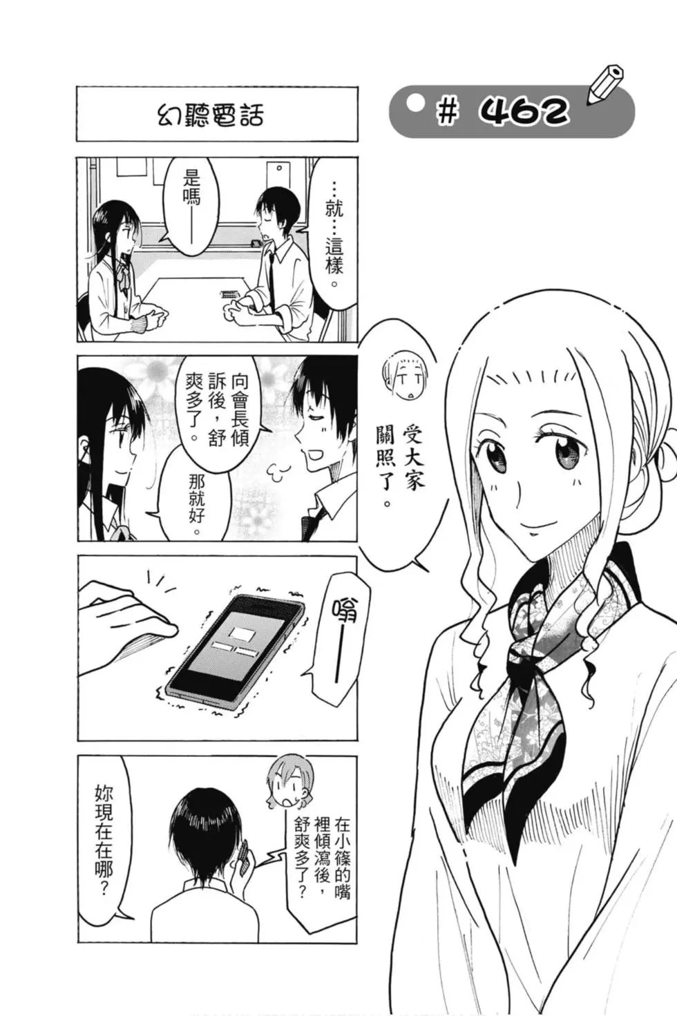 第17卷