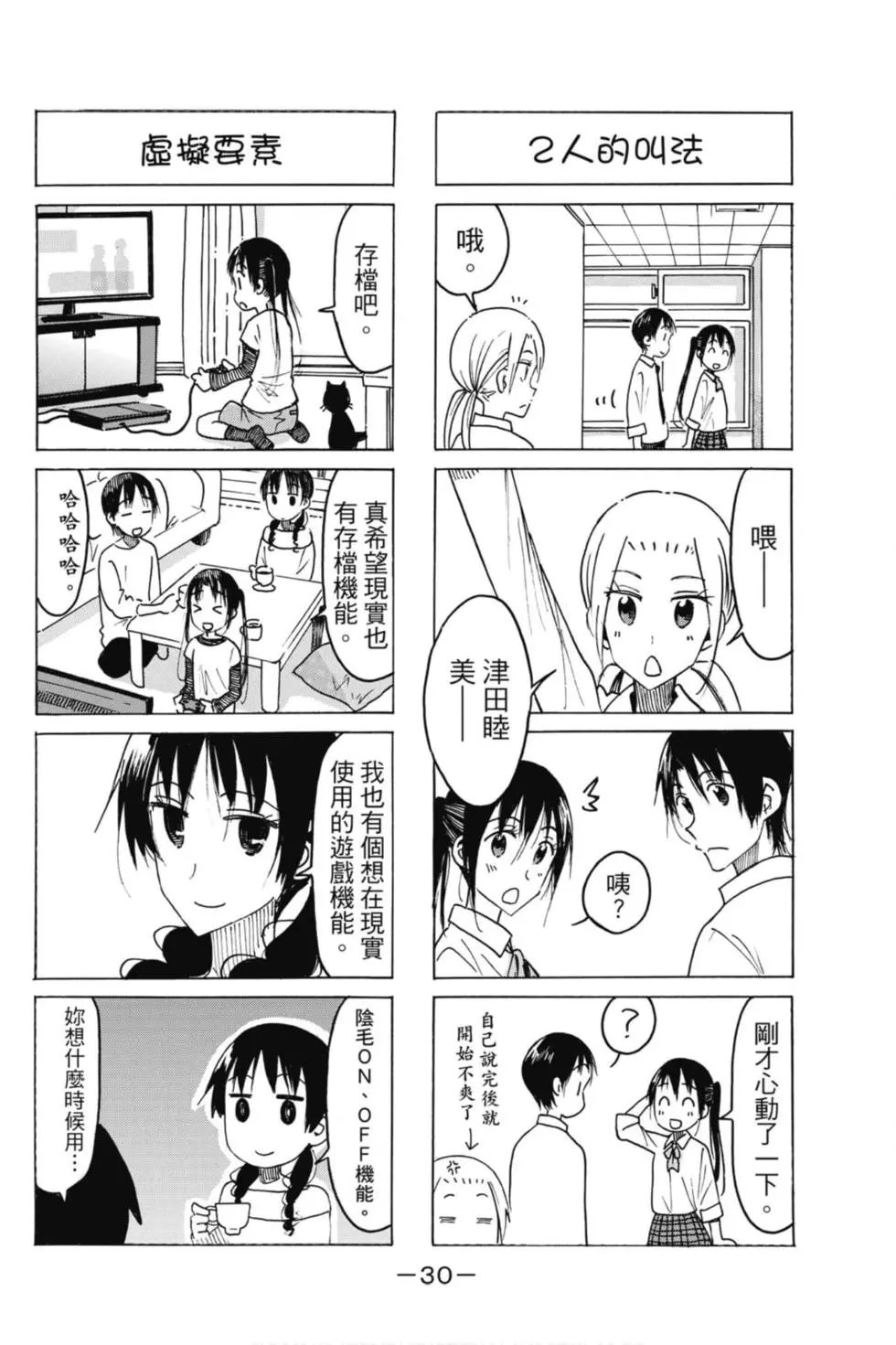第17卷