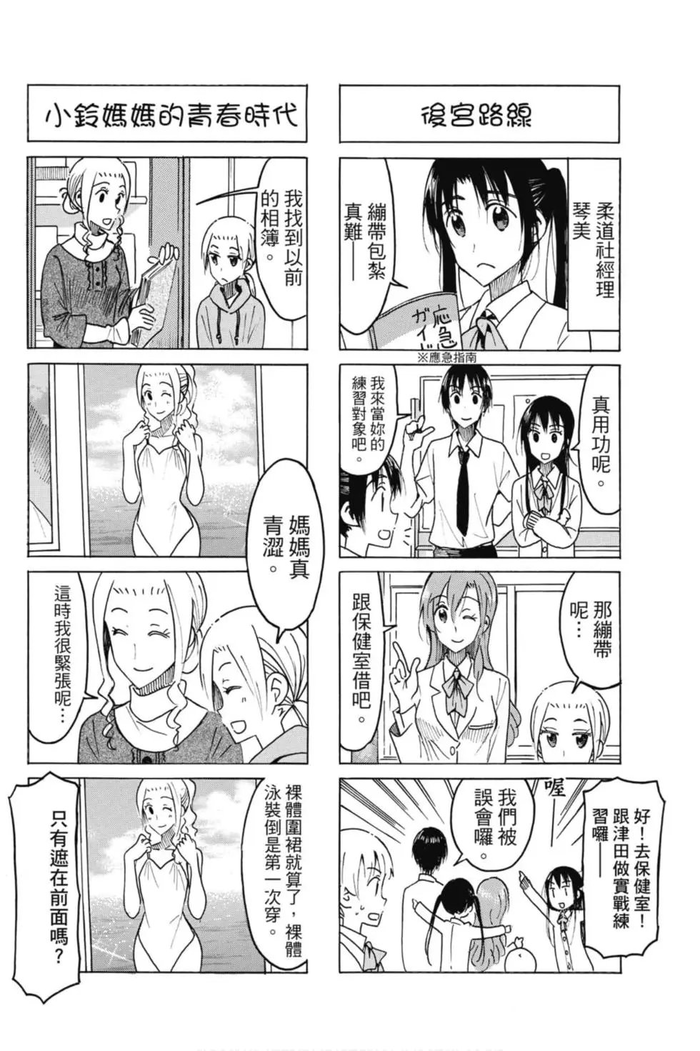 第17卷