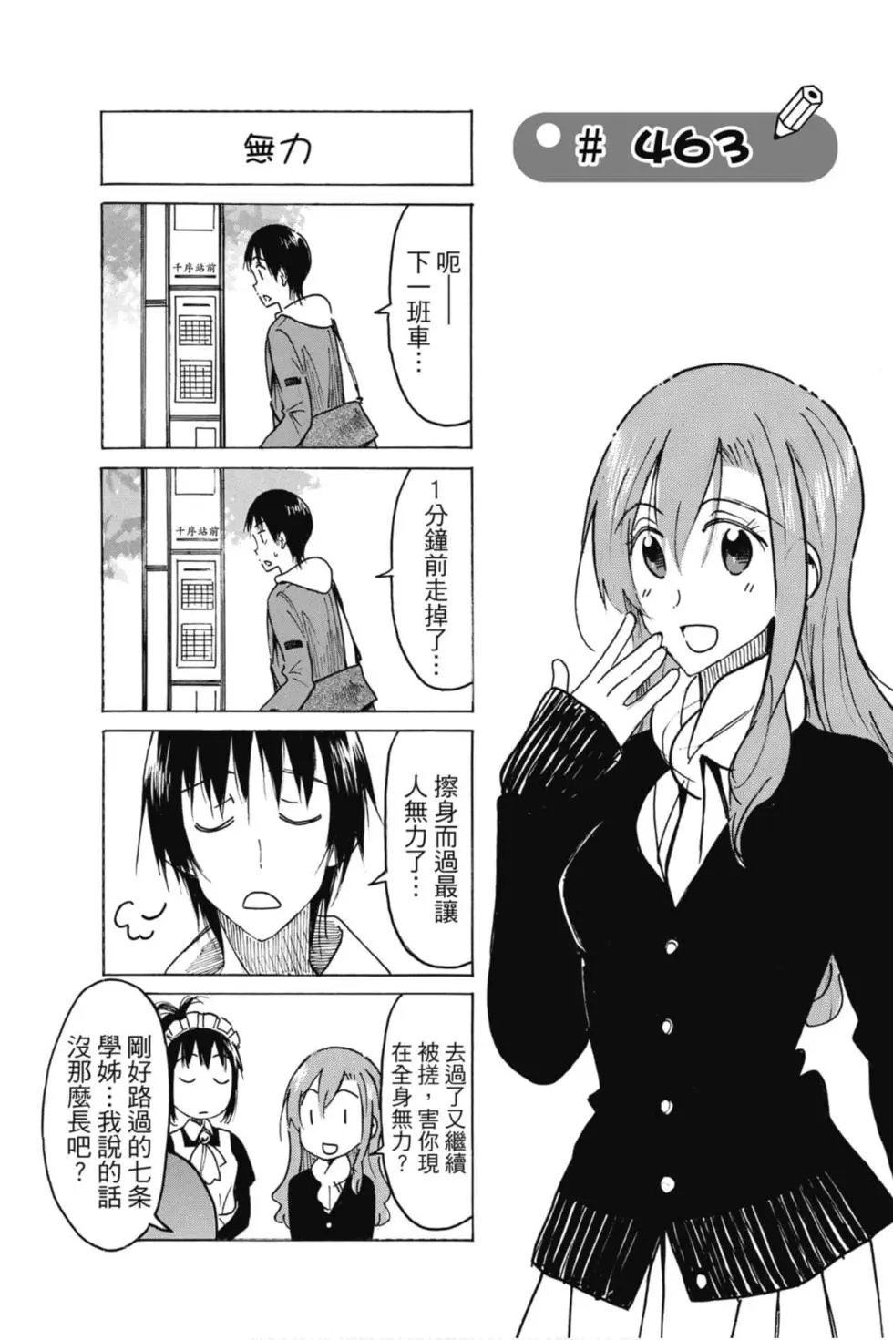 第17卷