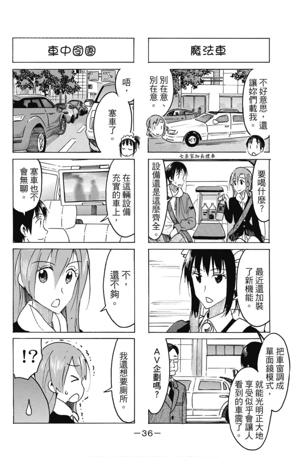 第17卷