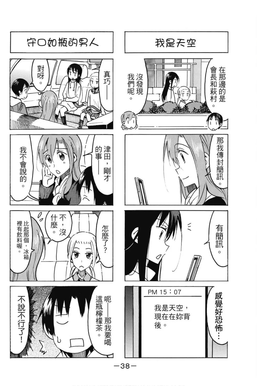 第17卷
