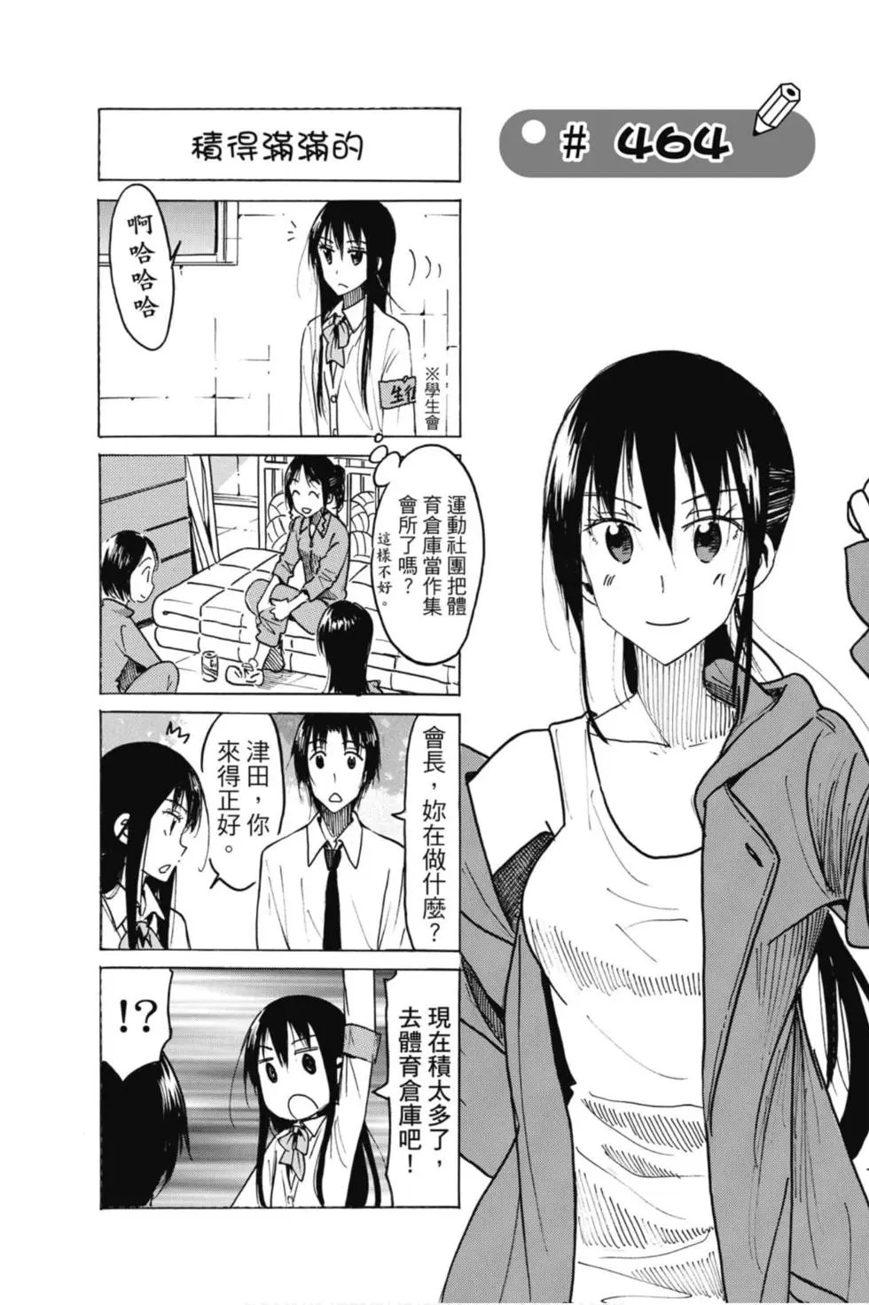 第17卷