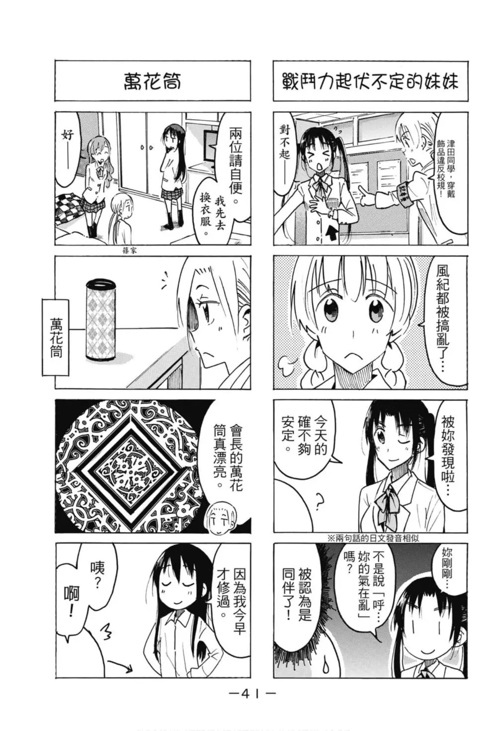 第17卷