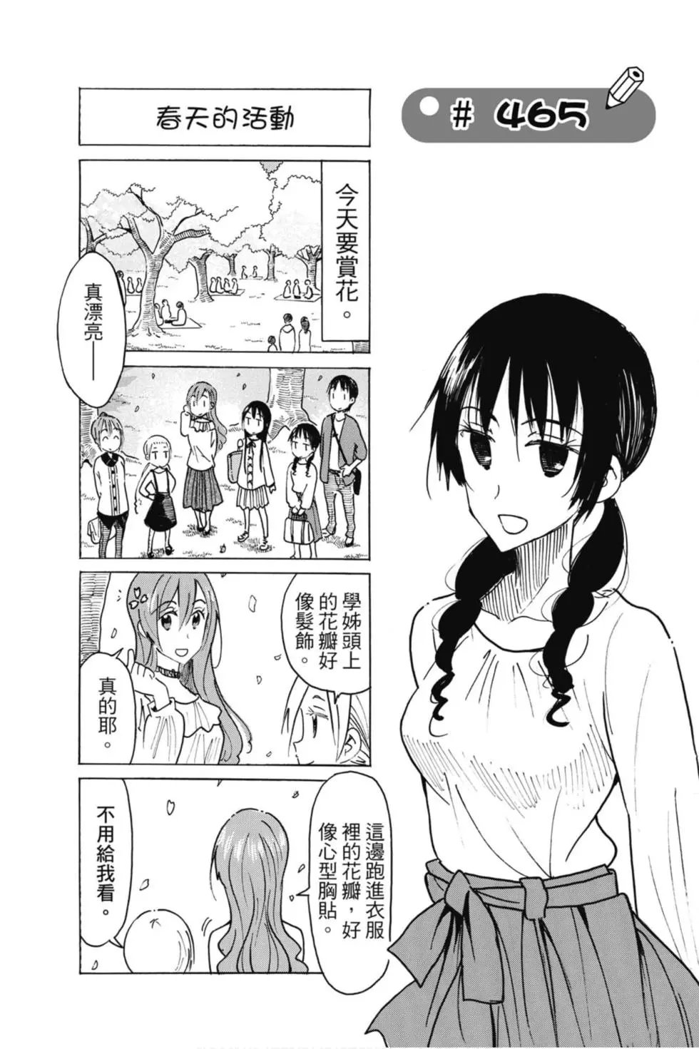 第17卷