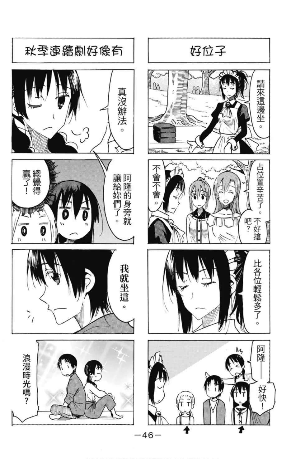 第17卷