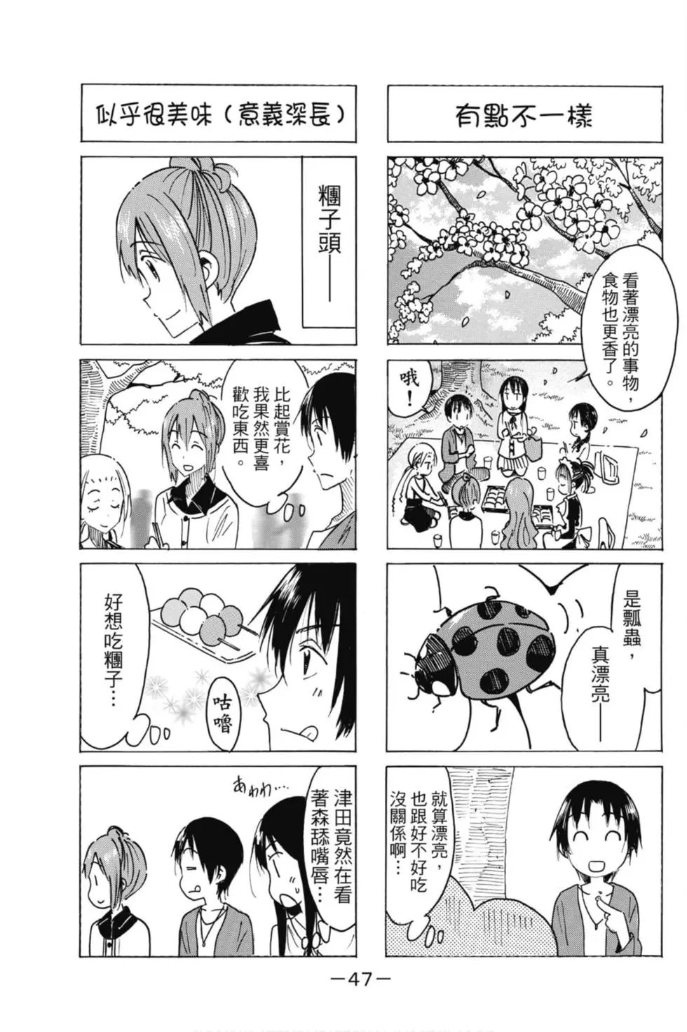 第17卷