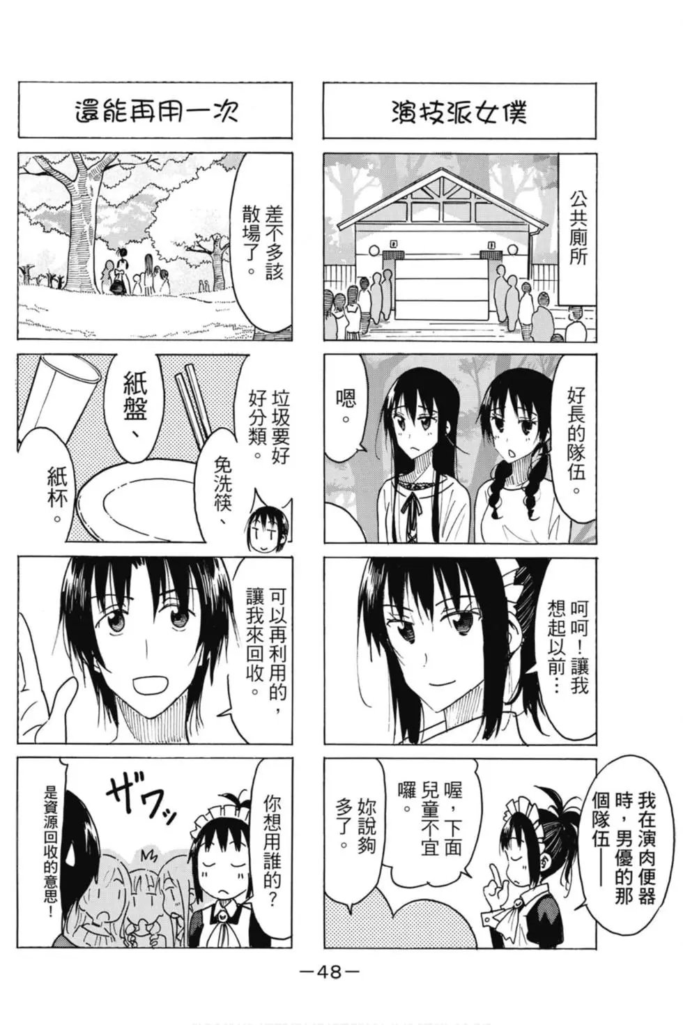 第17卷