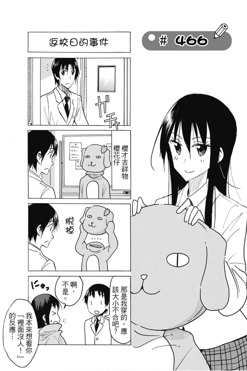 第17卷