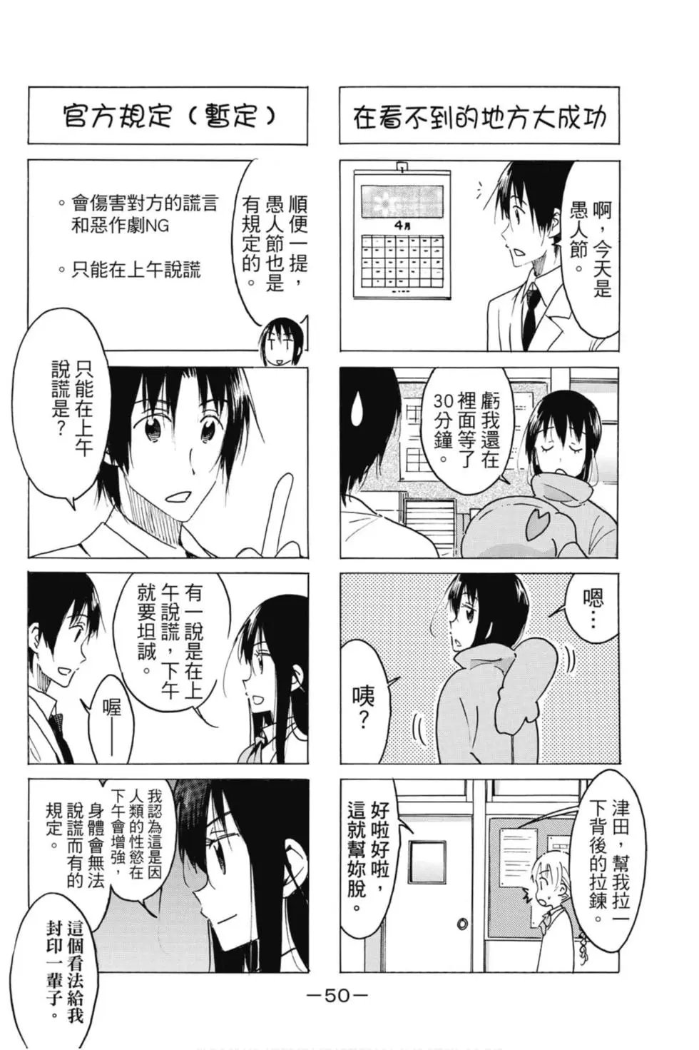 第17卷