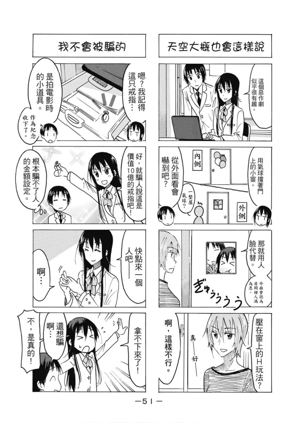 第17卷
