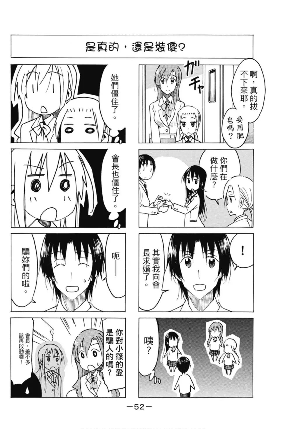 第17卷