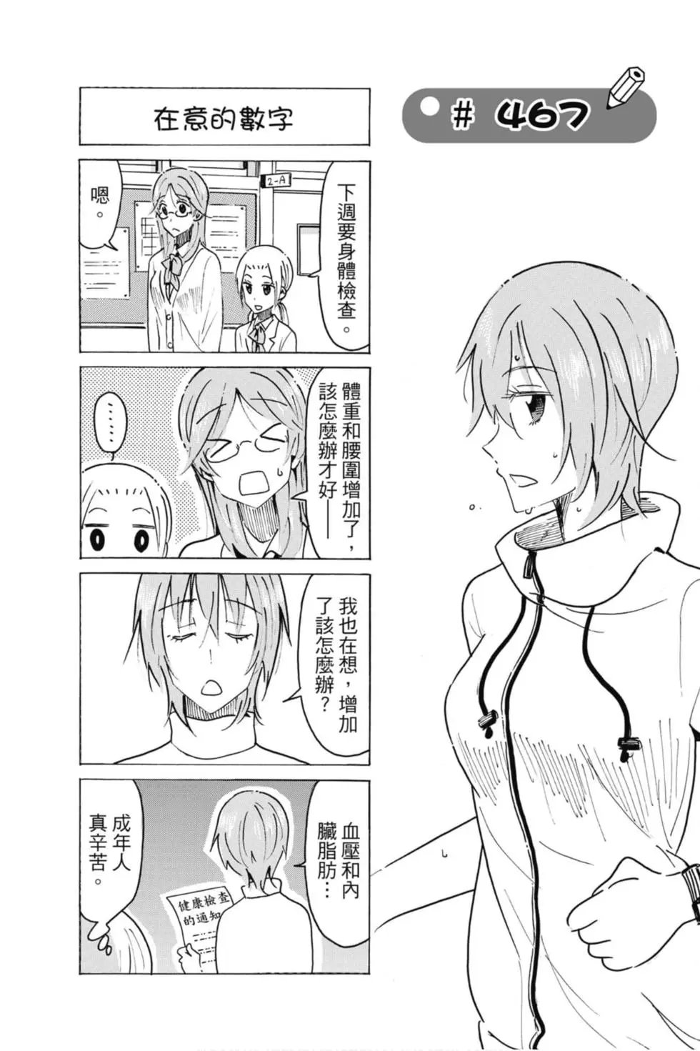 第17卷