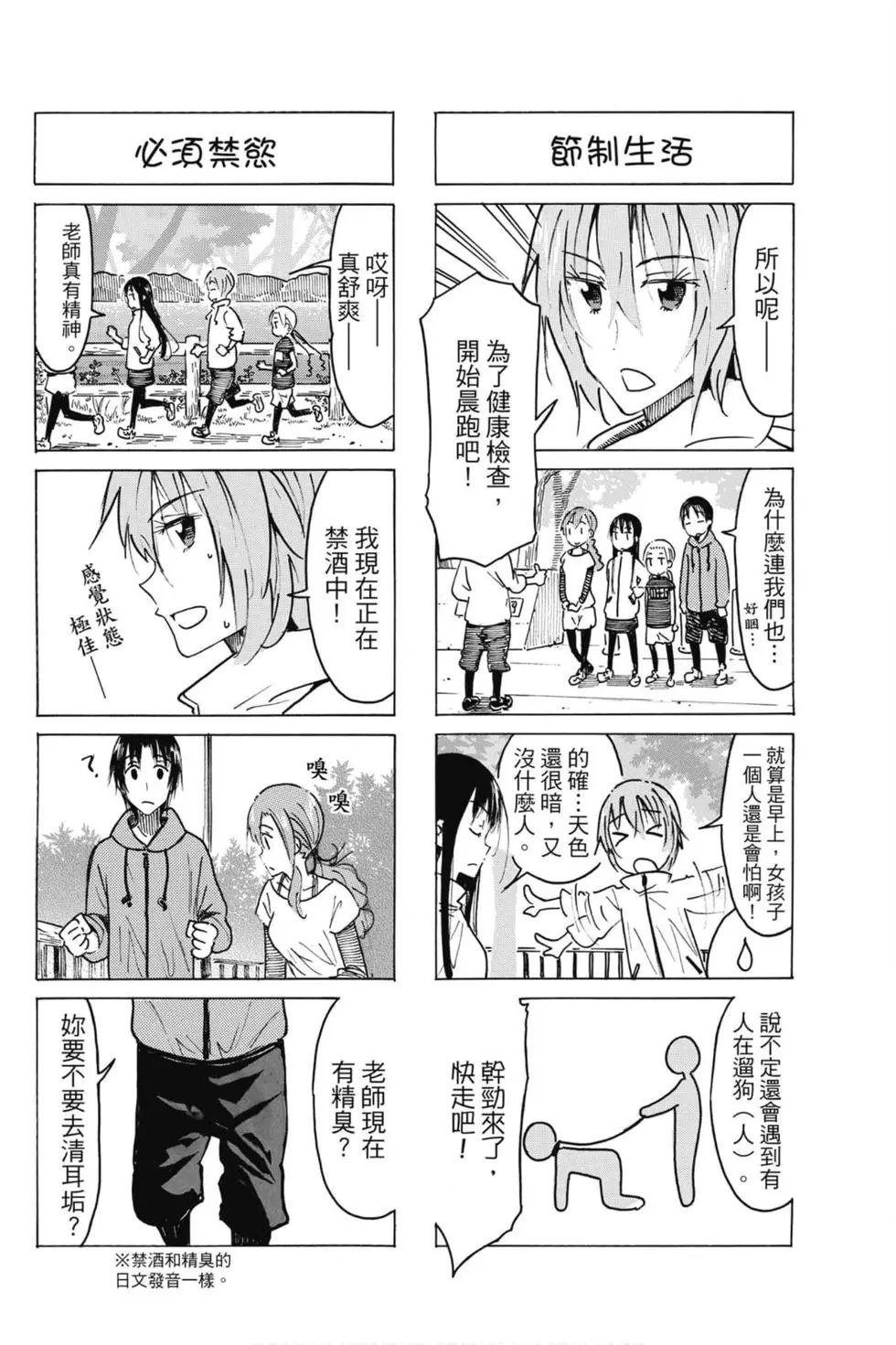 第17卷
