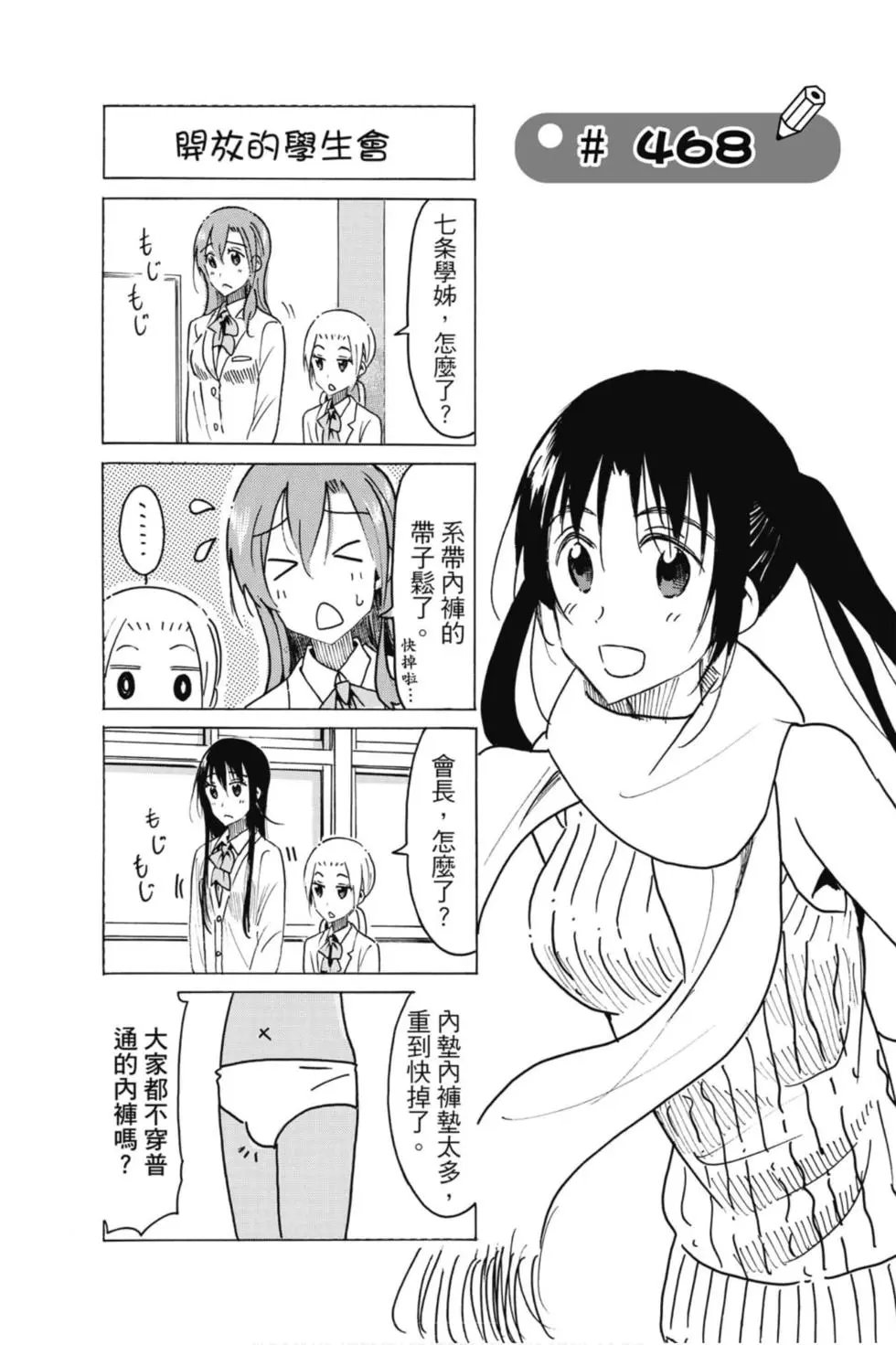 第17卷
