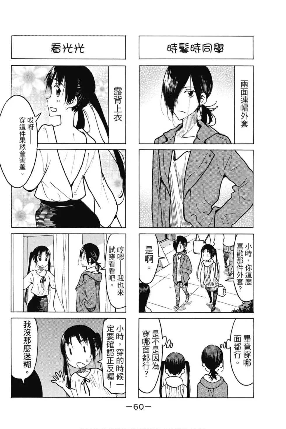 第17卷